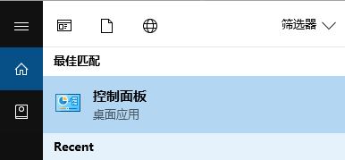 win10硬盤的節(jié)能模式怎么關(guān)閉?防止win10待機(jī)后自動關(guān)閉硬盤