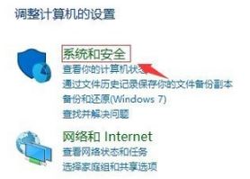 win10硬盤的節(jié)能模式怎么關(guān)閉?防止win10待機(jī)后自動關(guān)閉硬盤