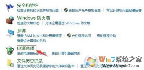 win10硬盤的節(jié)能模式怎么關(guān)閉?防止win10待機(jī)后自動關(guān)閉硬盤
