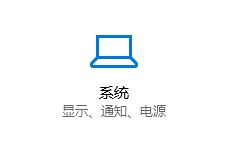 win10平板模式怎么用？win10平板模式技巧