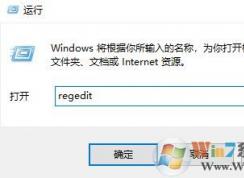 win10程序經(jīng)常自動最小化怎么辦？