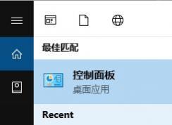 win10硬盤的節(jié)能模式怎么關(guān)閉?防止win10待機后自動關(guān)閉硬盤