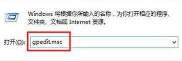 電腦總是提示重啟怎么辦？win7系統(tǒng)屏蔽重啟提示的方法