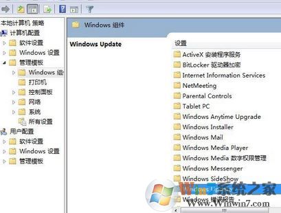 電腦總是提示重啟怎么辦？win7系統(tǒng)屏蔽重啟提示的方法
