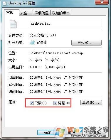 為什么無法安裝字體？win7字體無法安裝該怎么辦？