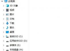 win10 兩個相同盤符怎么回事？如何刪除兩個一樣的盤符？