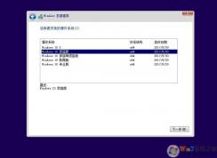 Win10家庭版ISO鏡像下載(64位|32位) 微軟原版Win10 ISO下載
