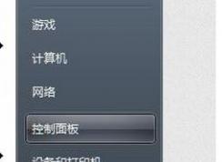 win7系統(tǒng)聲卡設(shè)置怎么打開？win7打開聲卡設(shè)置的方法