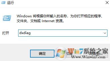 電腦顯卡怎么看？小編教你怎么看電腦顯卡配置的方法