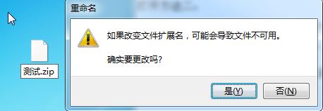 .cbz格式是什么文件？cbz文件打開方法