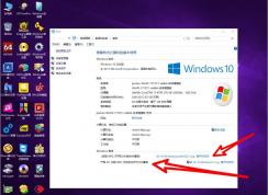 Win10 PE系統(tǒng)下載|Win10 17127 64位PE維護(hù)系統(tǒng)ISO鏡像下載