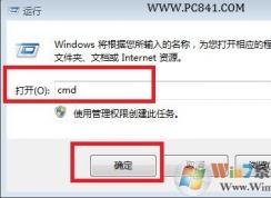out of memory是什么意思？玩游戲提示out of memory win10解決方法