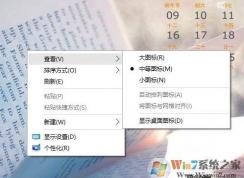 Win10右鍵反應(yīng)慢如何解決？幾招加快右鍵打開速度！