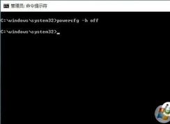 Win10刪除hiberfil.sys休眠文件大小調(diào)整方法！