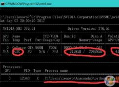 顯卡溫度多少是正常的？win7系統(tǒng)顯卡溫度怎么看？