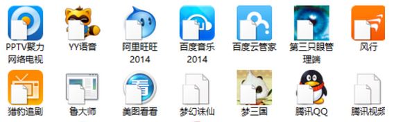 win10圖標變白怎么辦？win10桌面圖標出現(xiàn)白色圖標的解決方法