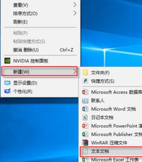 win10圖標變白怎么辦？win10桌面圖標出現(xiàn)白色圖標的解決方法