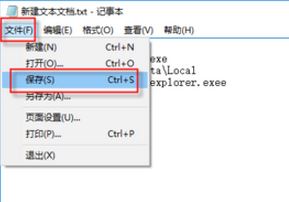 win10圖標變白怎么辦？win10桌面圖標出現(xiàn)白色圖標的解決方法