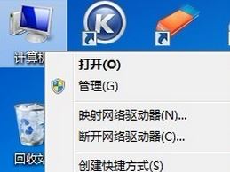 電腦未識別網(wǎng)絡(luò)怎么辦？win7網(wǎng)絡(luò)不能識別的解決方法