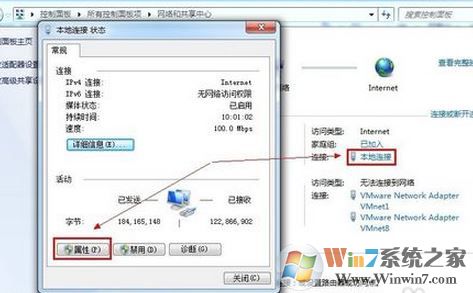 電腦未識別網(wǎng)絡(luò)怎么辦？win7網(wǎng)絡(luò)不能識別的解決方法