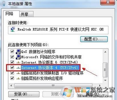 電腦未識別網(wǎng)絡(luò)怎么辦？win7網(wǎng)絡(luò)不能識別的解決方法