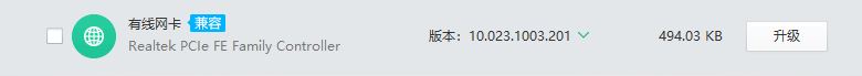 win10 netwbw02.sys 藍屏怎么辦？
