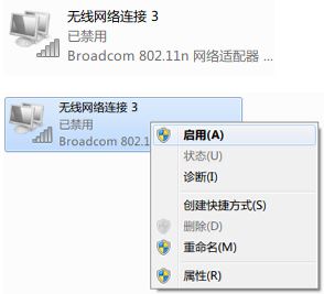 獲取ip地址失敗怎么辦？win7獲取ip地址失敗的解決方法