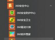 win10 chdrt64.sys藍(lán)屏怎么辦？chdrt64.sys藍(lán)屏的解決方法