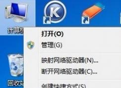 電腦未識別網(wǎng)絡(luò)怎么辦？win7網(wǎng)絡(luò)不能識別的解決方法