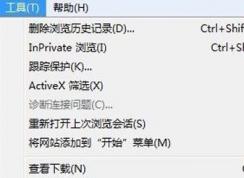 頁面顯示不完整怎么辦？win7網(wǎng)頁顯示不全的解決方法