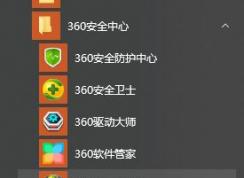 win10 chdrt64.sys藍(lán)屏怎么辦？chdrt64.sys藍(lán)屏的解決方法