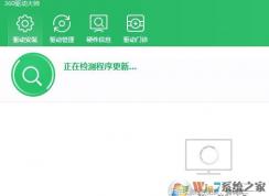 win10 netwbw02.sys 藍(lán)屏怎么辦？