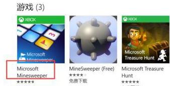 win10掃雷在哪里？小編教你在win10玩掃雷的方法