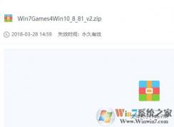win10掃雷在哪里？小編教你在win10玩掃雷的方法