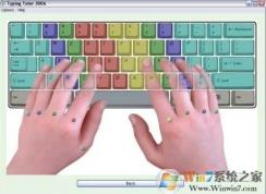 如何練習(xí)盲打？盲打打字聯(lián)系最好的方法