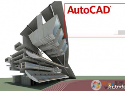 AutoCAD序列號(hào)密鑰2007 2008 2009 2010 2011 2012 2013 2014合集