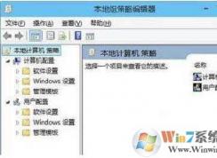 Win10家庭版中文版添加“本地組策略編輯器”功能教程
