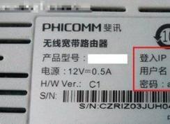 小編教你斐訊k2路由器隱藏wifi信號(hào)的方法