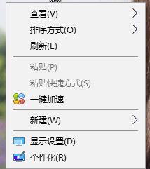 電腦顯示器閃爍怎么辦？win10顯示器閃爍的修復(fù)方法