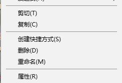 如何修改文件后綴名？小編教你改win10文件后綴名的方法