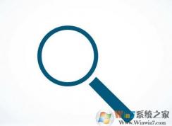 win7快捷搜索鍵是什么？常見的幾個快速搜索的方法