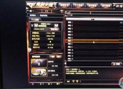 一招解決Win8筆記本CF不能全屏的方法