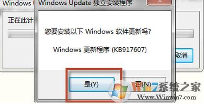 系統(tǒng)幫助無法使用怎么辦？win7系統(tǒng)幫助與支持功能無法使用的解決方法