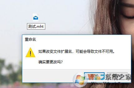 win7系統(tǒng)eml文件怎么打開(kāi)?打開(kāi).eml格式文件的詳細(xì)方法