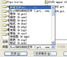win7系統(tǒng)stp文件怎么打開？小編分享stp格式文件打開方法
