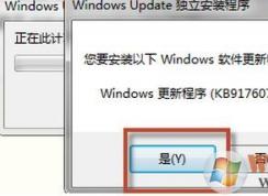 系統(tǒng)幫助無法使用怎么辦？win7系統(tǒng)幫助與支持功能無法使用的解決方法