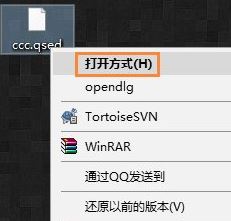 電腦qsed文件怎么打開？win7怎么看qsed？