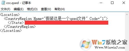 電腦qsed文件怎么打開？win7怎么看qsed？