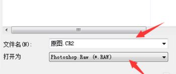 cr2格式怎么打開(kāi)？win7編教你cr2怎么打開(kāi)