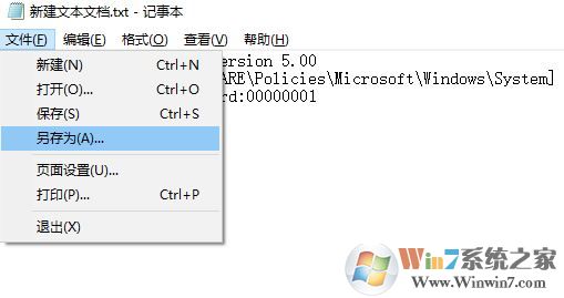 windows hello不可用該怎么辦？windows hello全灰色的解決方法